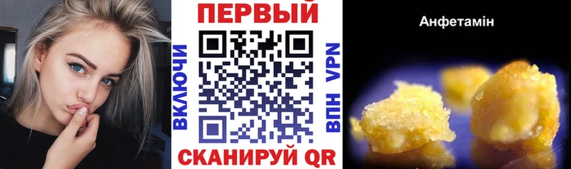 Купить  Тында  Amphetamine 97% 