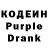 Codein Purple Drank Valeri Zelenina