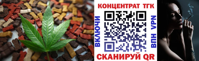 Купить закладки  Тында  Canna-Cookies марихуана 