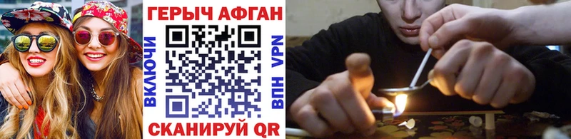Купить  Тында  ГЕРОИН герыч 