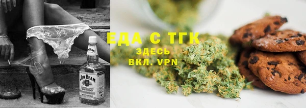 крисы Костерёво