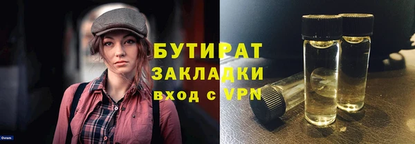 крисы Костерёво