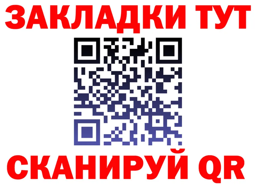 ГАШ VHQ зеркало маркетплейс kraken Тында