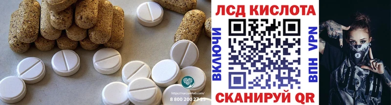 LSD-25 экстази ecstasy  Купить закладки  Тында 