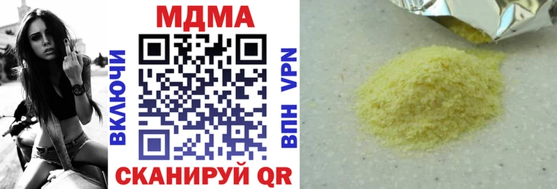 MDMA VHQ  Купить закладки  Тында 