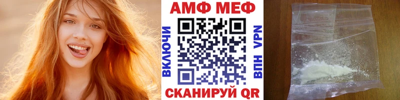 Метамфетамин витя  Купить где  Тында 