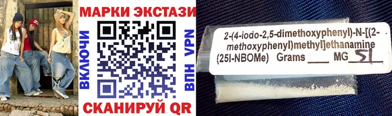 Купить закладки  Тында  Наркотические марки 1,8мг 